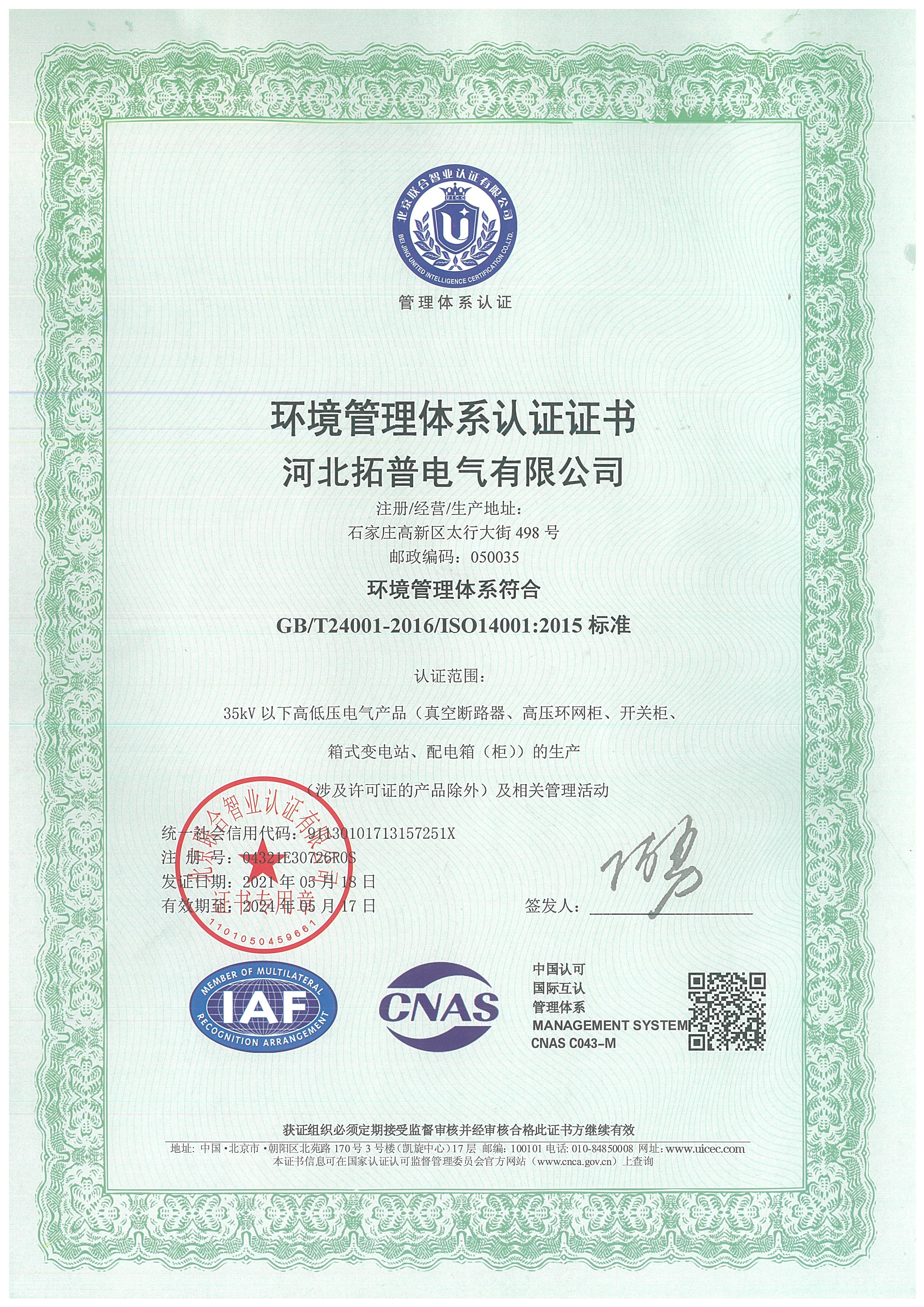 1659498036786018.jpg 环境中文.jpg