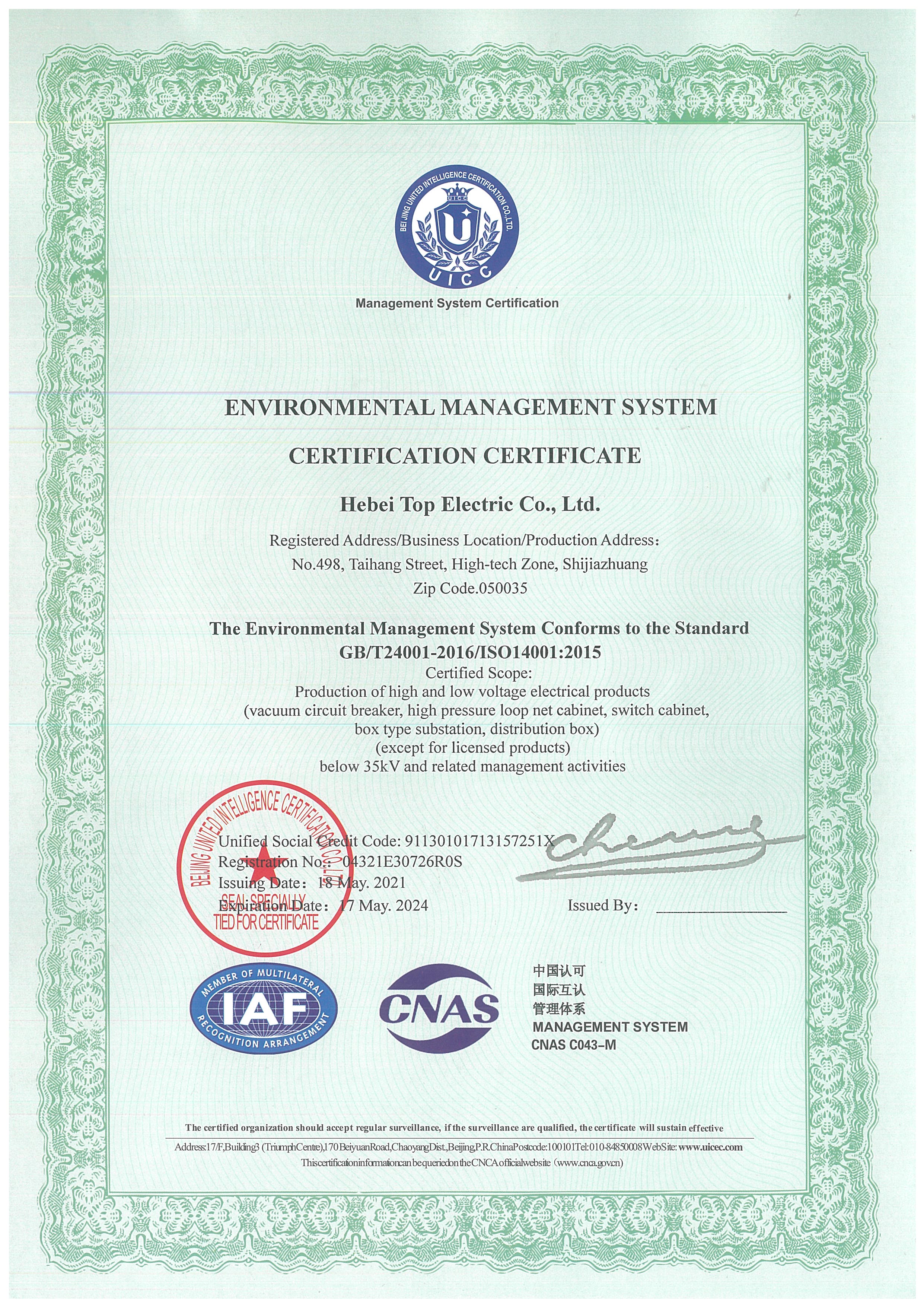 1659498089423389.jpg 环境英文.jpg