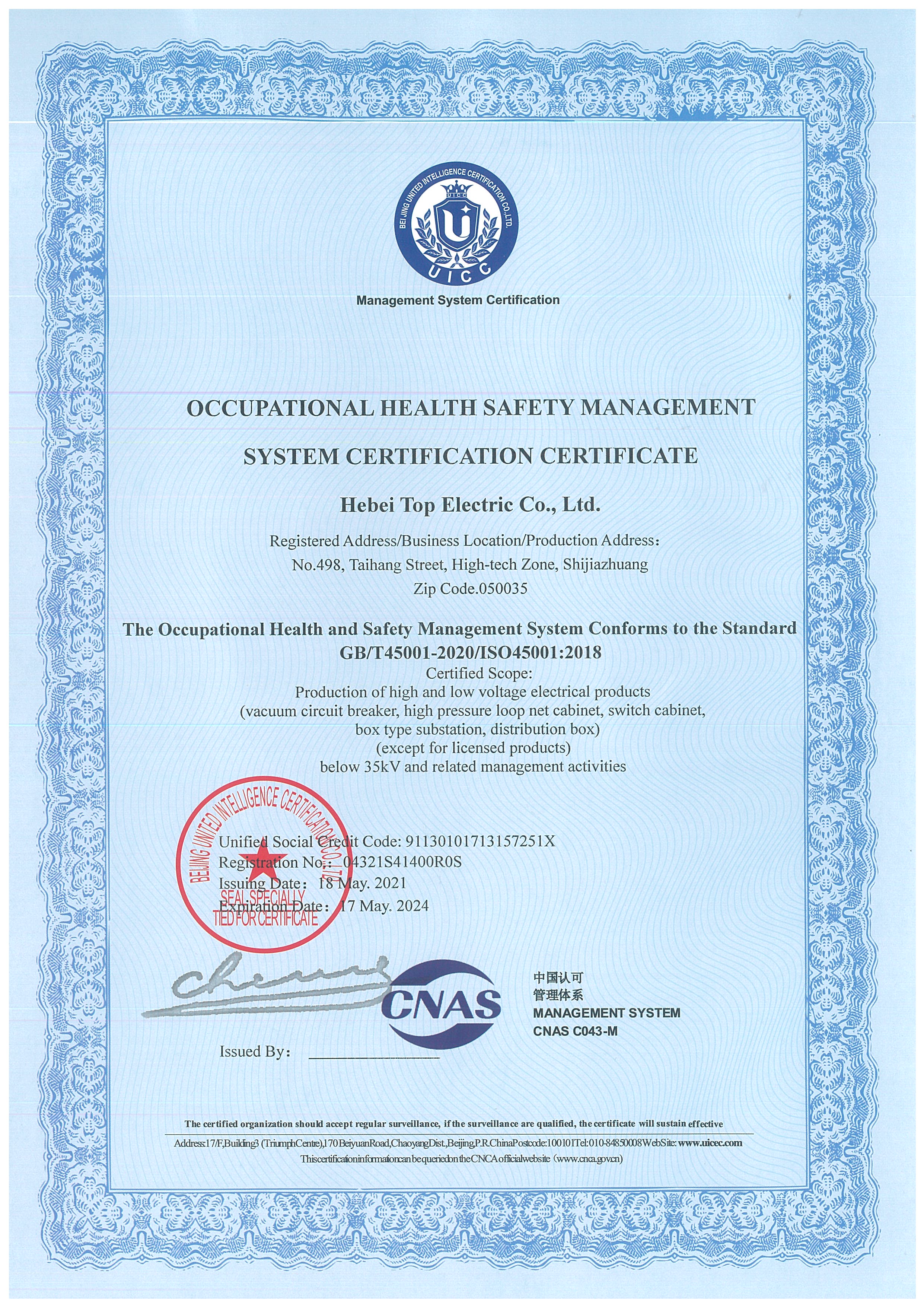 1659498252129671.jpg 健康英文.jpg