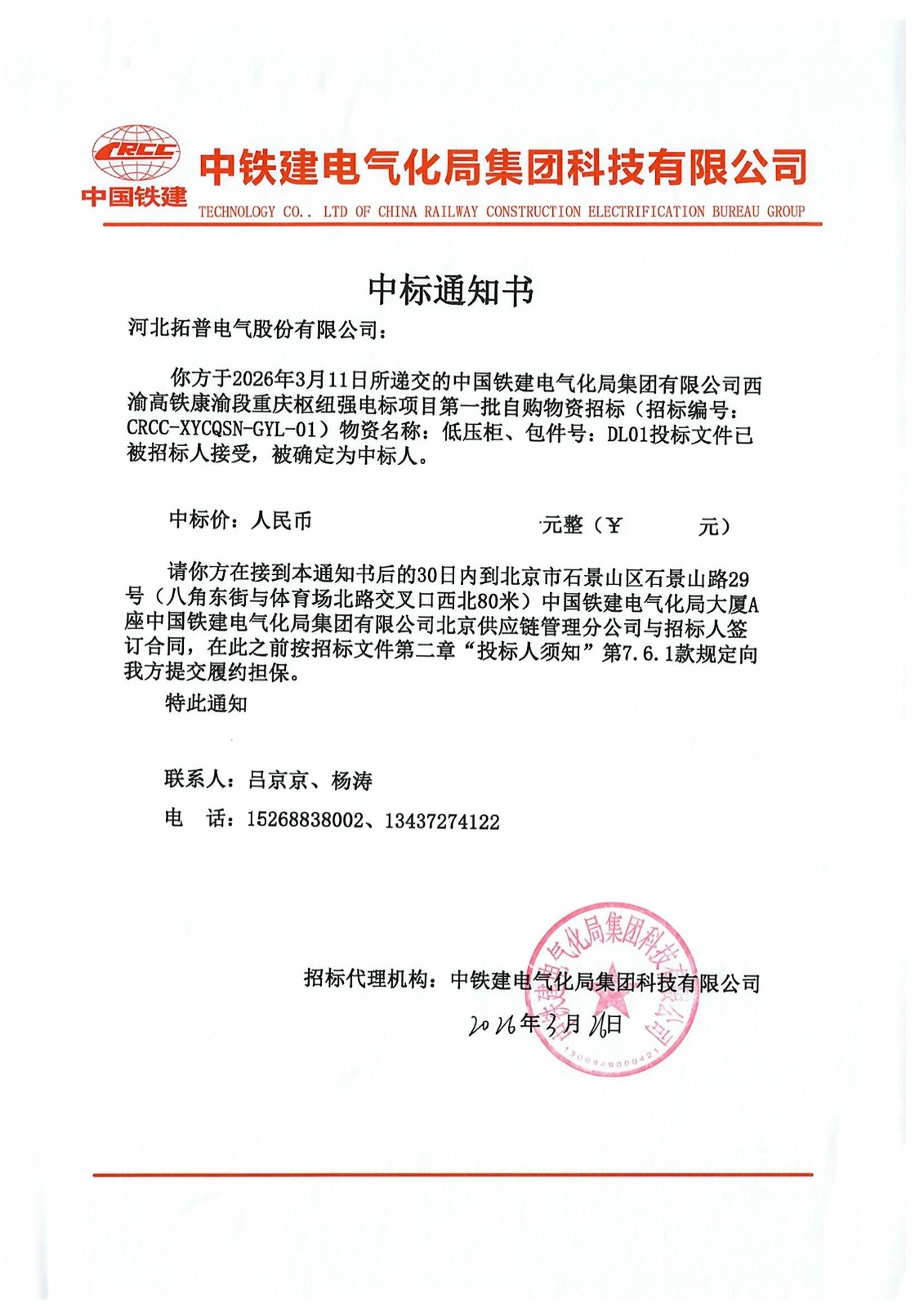 电子游戏新网站